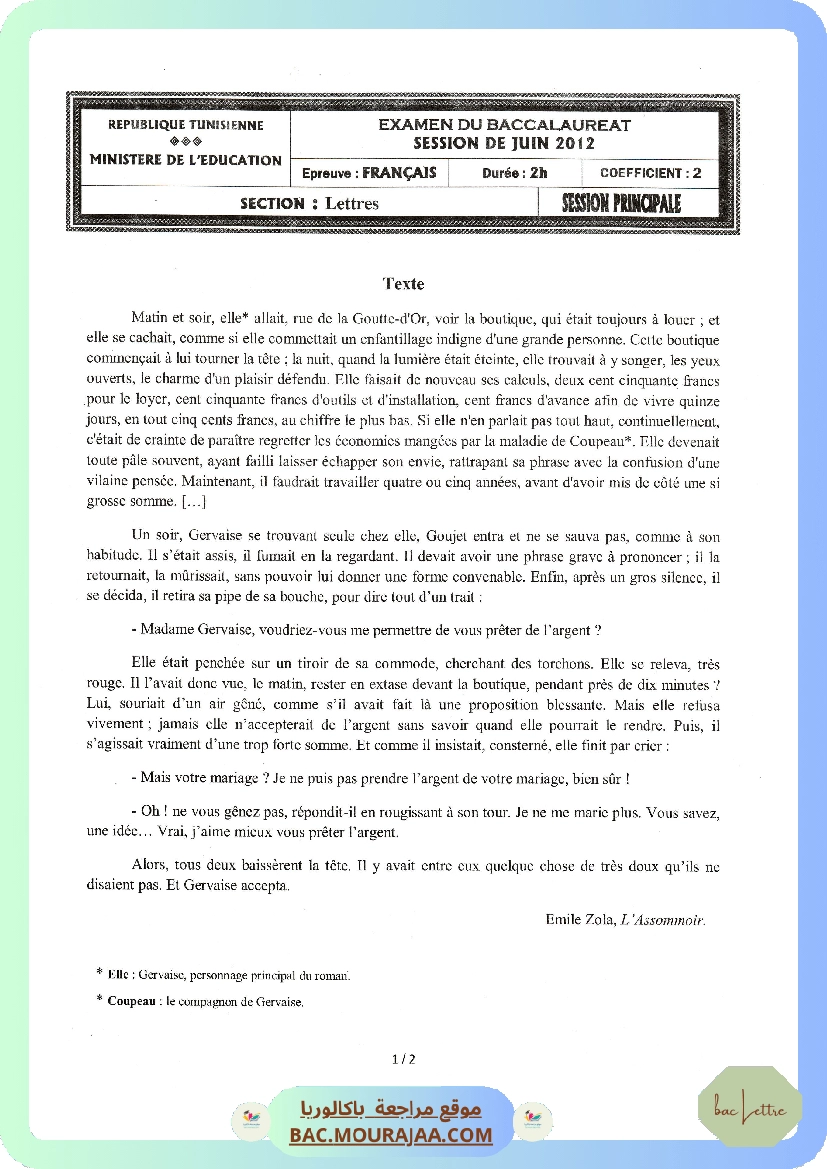 Sujet principale francais Bac 2012 – Section lettre